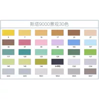 30 цветов ландшафта (получите 5 подарков)