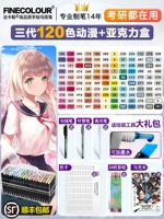 3 поколения 120 -color Anime+акриловая коробка