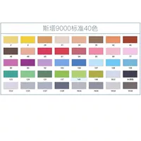 Стандартный 40 Цвет (получить 5 подарков)