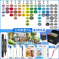 【3 Поколение】 Кольцо Art 72 Цвет