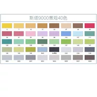 40 цветов ландшафта (получите 5 подарков)