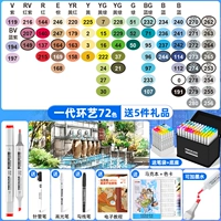 [1 -е поколение] Кольцо Art 72 Color