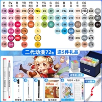 [2 -е поколение] Аниме 72 Цвет