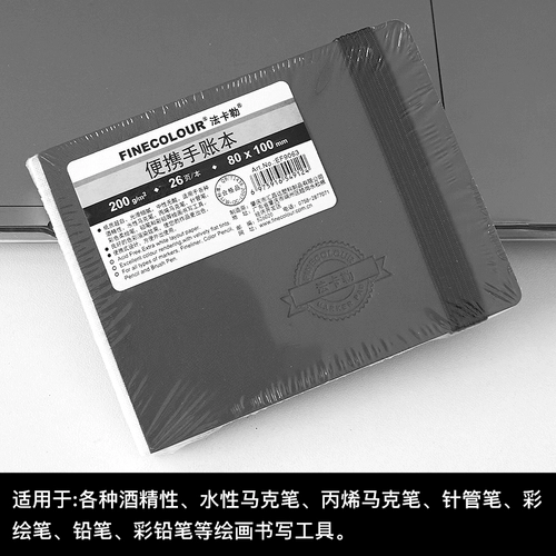 Портативная акварель, квадратный маркер, маленькая переносная книга с картинками для путешествий, 200G