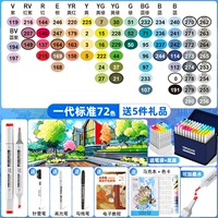 [1 -е поколение] Стандартный 72 Цвет