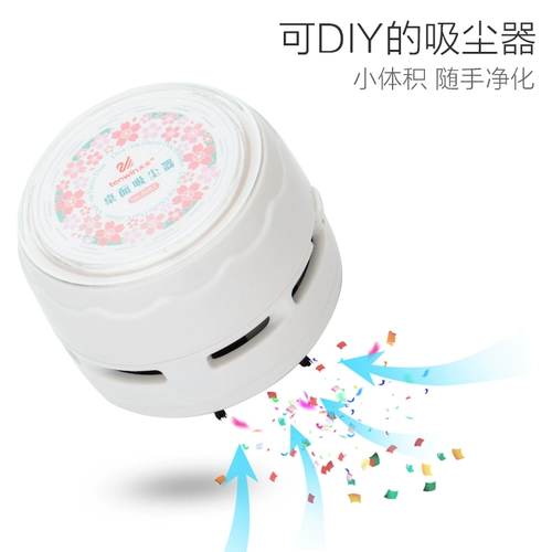 Детские канцтовары, комплект, подарочная коробка для школьников, автоматическая точилка, ластик, настольный пылесос, набор, студенческая работа, 3 предмета