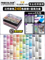 3 поколения 240 Old Color Оригинальная акриловая коробка