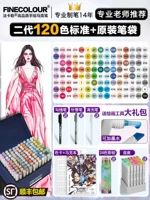 Оригинальный пенал, 120 цветов