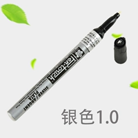 Серебряный, 1.0mm