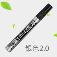 Серебряный, 2.0mm