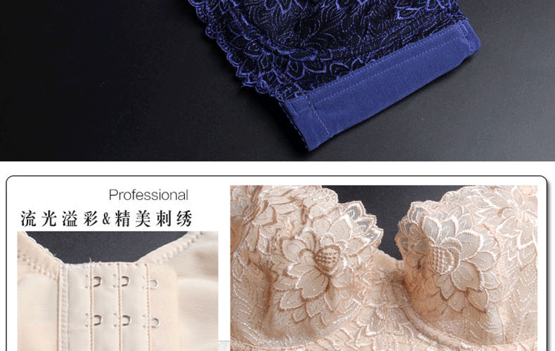 Ensemble intime en  dentelle - Ref 3150268 Image 7