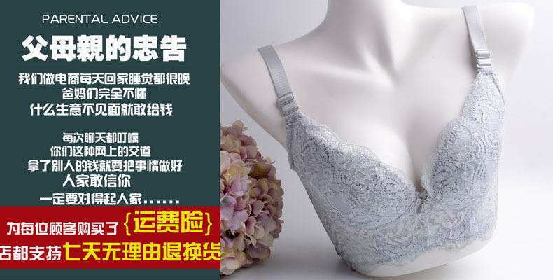 Ensemble intime en  dentelle - Ref 3153736 Image 6