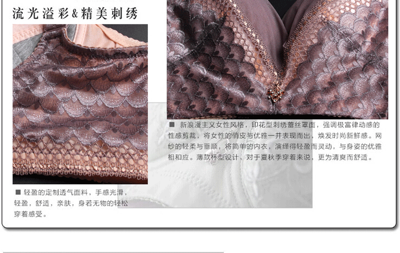Ensemble intime en  maille - Ref 3150675 Image 6