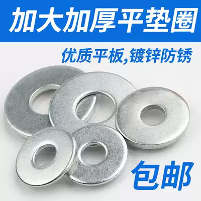 Iron galvanized large edge round gasket enlarged thick flat gasket round meson metal gasket thick edge M6M8M10M12