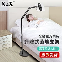 Трубка для кровати, универсальный планшетный ноутбук, держатель для телефона, универсальная складная совместимая опорная рама