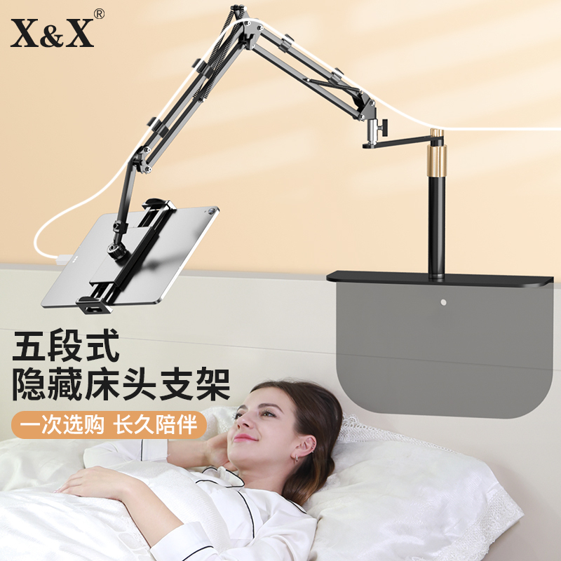 【Clip-Free Five-Section Design】Bedside Phone Holder Lazy Stand for Bed, Hidden Tablet Support for iPad Inch Tablets, Special Support for Watching Shows, Clip-On Holder, Universal Desktop Pad Folding Stand