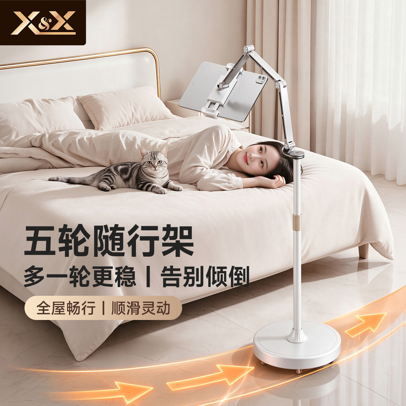 Tablet Stand with Movable Floor-Mounted Magnetic Phone Holder, 2026 New Model, Universal Swivel Stand, Lazy Stand for Watching Shows in Bed, Sofa, Multifunctional Stand for Live Streaming, Filming, and Online Classes