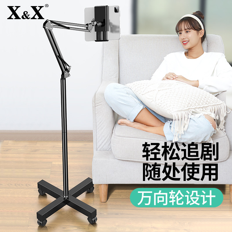 Lazy mobile phone bracket bedside watching live TV landing bed with universal ipad tablet removable frame with wheels home telescopic universal universal support frame dormitory chasing drama artifact shelf