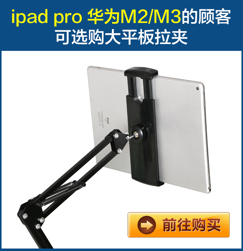 Lazy person bracket bedside mobile phone rack live broadcasting watching TV iPad flat bed with photo artifact landing clip desktop multifunctional computer pad universal video folding scaffold
