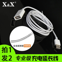 X&X universal mobile phone tablet charging extension cable USB 2 0 socket extension cable male to female 4-core full copper wire