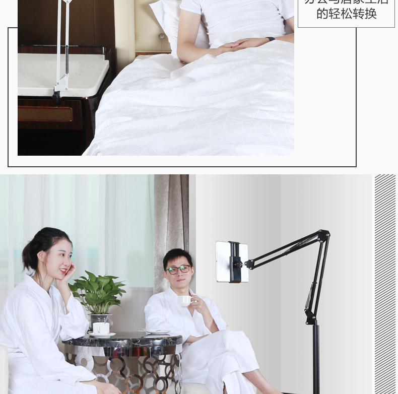 Lazy person bracket bedside mobile phone rack live broadcasting watching TV iPad flat bed with photo artifact landing clip desktop multifunctional computer pad universal video folding scaffold