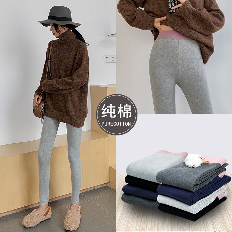 Gray-blown pants wear autumn and winter plus thickness and warm pure cotton pants in autumn pants