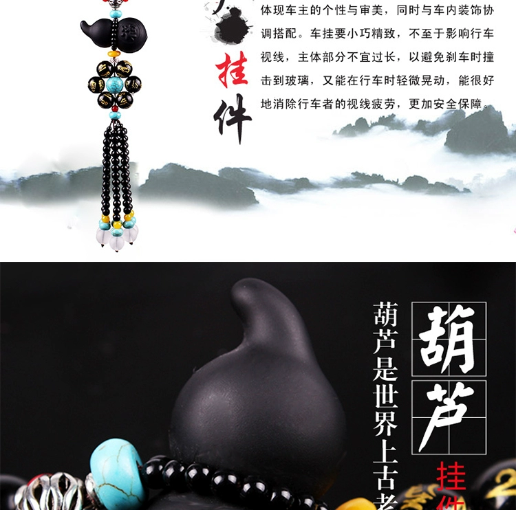 Mặt dây chuyền xe hơi cao cấp obsidian Palăng xe rơi mặt dây trang sức xe trang trí cung cấp bút an ninh nam đồ trang trí đồ trang trí xe oto