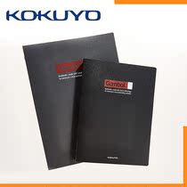Guoyu Watanabe A5 loose-leaf book B5 Loose-leaf folder A5 20-hole notebook notepad B5 26-hole loose-leaf core