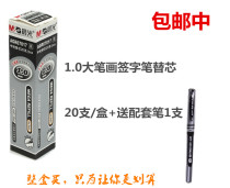  Chenguang AGR67017 Large stroke gel refill 1 0mm bold water refill 13604 Signature refill