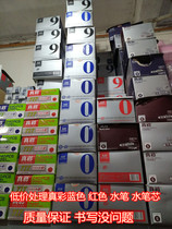 Low-cost processing water pen water refill real color gel pen signature pen refill wholesale stationery office supplies