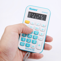 Chenguang 8-bit mini color calculator Portable primary school students take the exam minicomputer with them