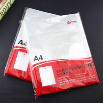 Futekai 11-hole thickened file protective cover Porous loose-leaf insert bag A4 transparent data bag protective film