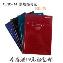 Yalong A5 hard copy B5 notebook Diary book Line notepad Meeting record book A4 registration book