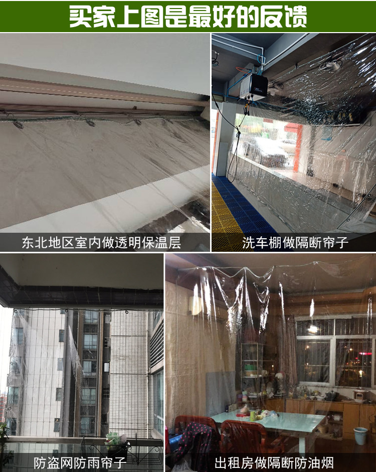 透明雨布防水布加厚篷布阳台遮雨防雨防风油布挡风挡雨布棚布-阿里巴巴