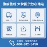 TCL Большой 2p кондиционер инвертор Новый энергетический самоотверженный самим