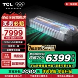 TCL Домохозяйство центрального кондиционера свежего воздуховода 3 лошади, одна буксировка, одно маленькое синее крыло 120 Большой объем свежего воздуха охлаждение и отопление первого уровня