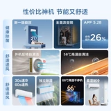 Кондиционер TCL 1,5 л.с., новый уровень энергоэффективности, настенный кондиционер с переменной частотой, отопление и охлаждение, энергосбережение для дома, спальни, официальный аутентичный продукт