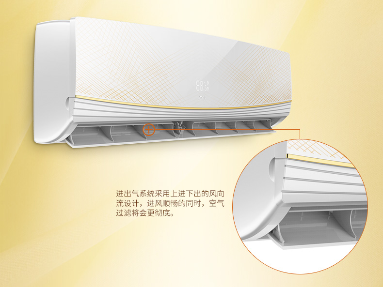 TCL KFRd-35GW/JC12BpA 阿里智能除醛节能二级变频挂壁空调