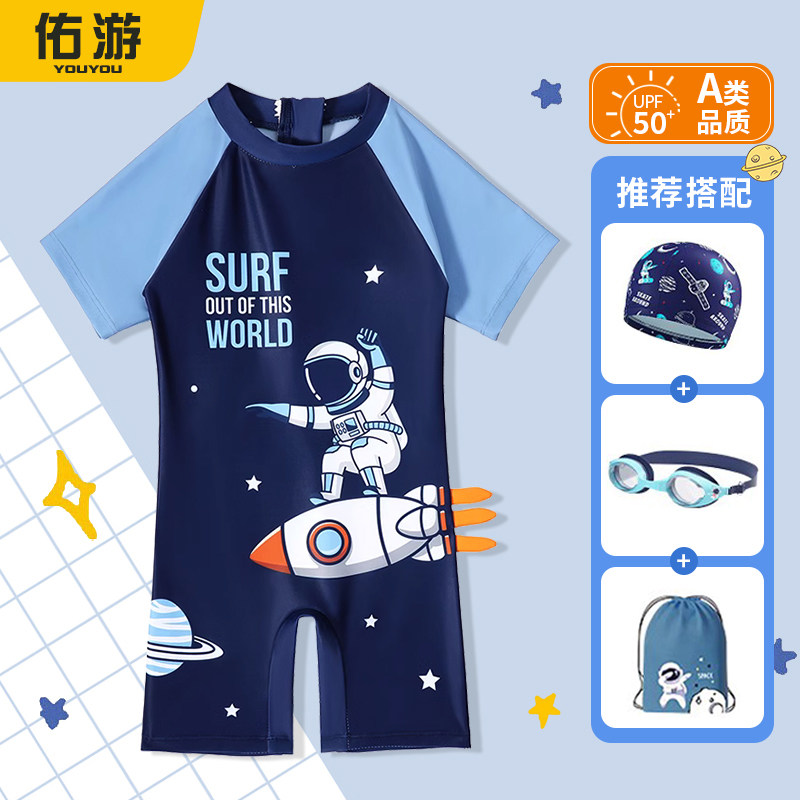 Children's swimsuit boys 2023 new conjoined summer sun speed dry baby swimming trunks boys swimming training swimsuit-Taobao