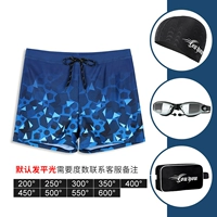 Шарм -синяя геометрия+плавательная шляпа+зеркало плавания+плавательная сумка (внутренняя подкладка)