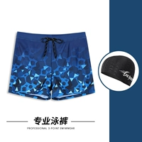 Геометрия синей очарования+плавательная шляпа (внутренняя линия)