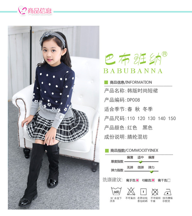 Jupe enfant - Ref 2050695 Image 22