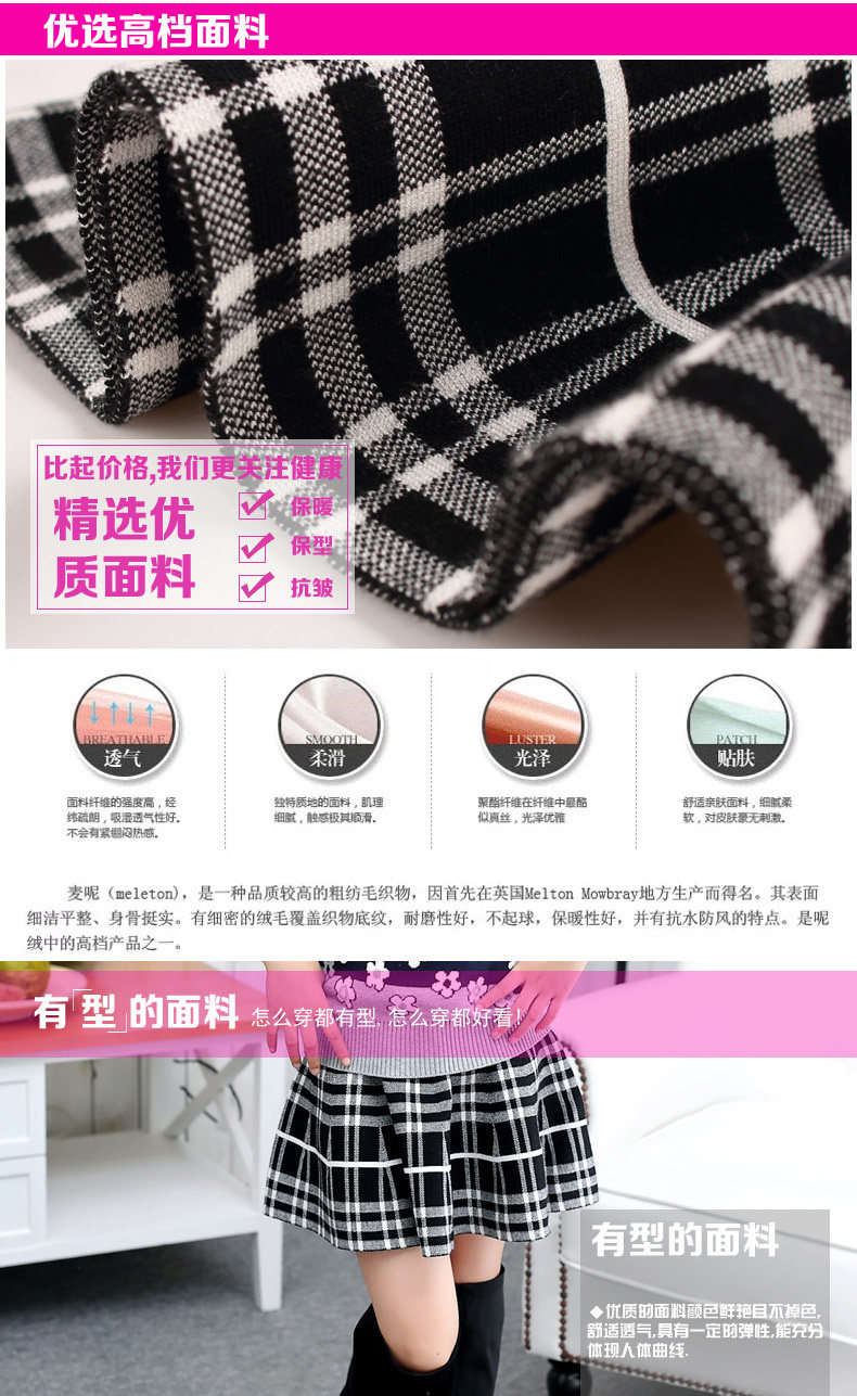 Jupe enfant - Ref 2050695 Image 20