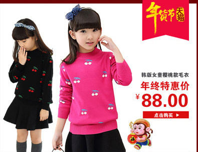 Jupe enfant - Ref 2050695 Image 7