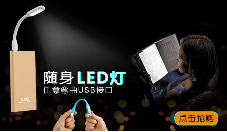 Lampe USB - Ref 376432 Image 6