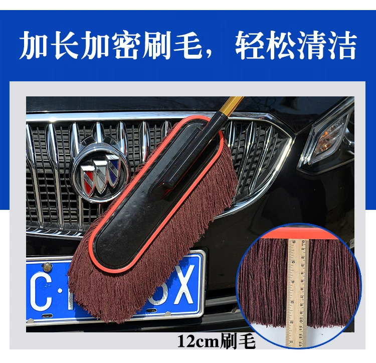 【Đặc biệt để loại bỏ bụi】 Vật tư ô tô lau bụi lau xe lau bông lau bông lau nhà cung cấp - Sản phẩm làm sạch xe