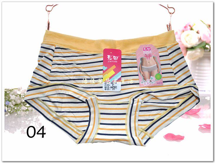 Slip - Ref 644598 Image 6