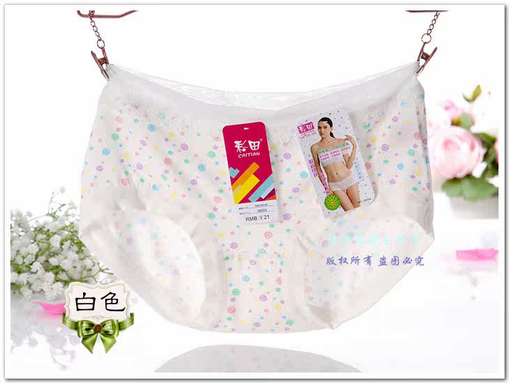 Slip - Ref 643639 Image 19