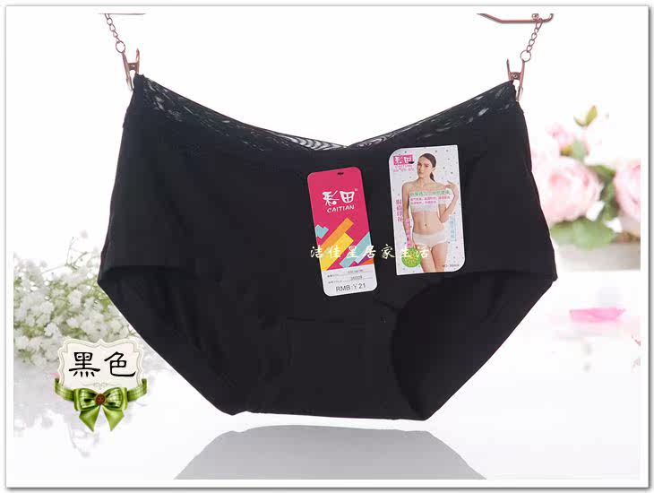 Slip - Ref 643639 Image 24