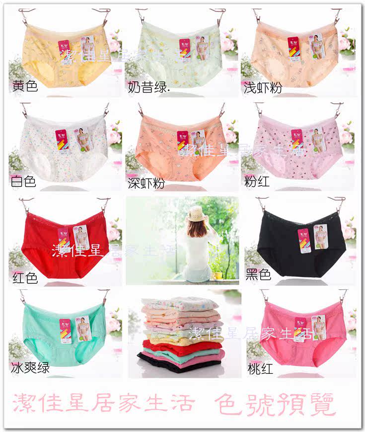 Slip - Ref 643639 Image 14